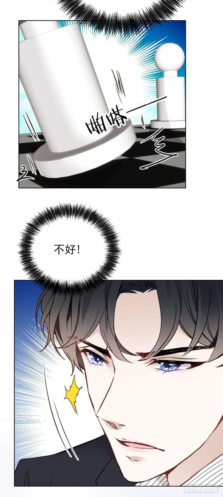 萌宝一加一二十四话 大小棋手