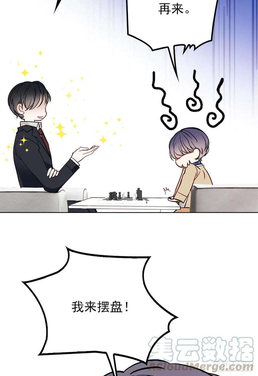 萌宝一加一二十四话 大小棋手