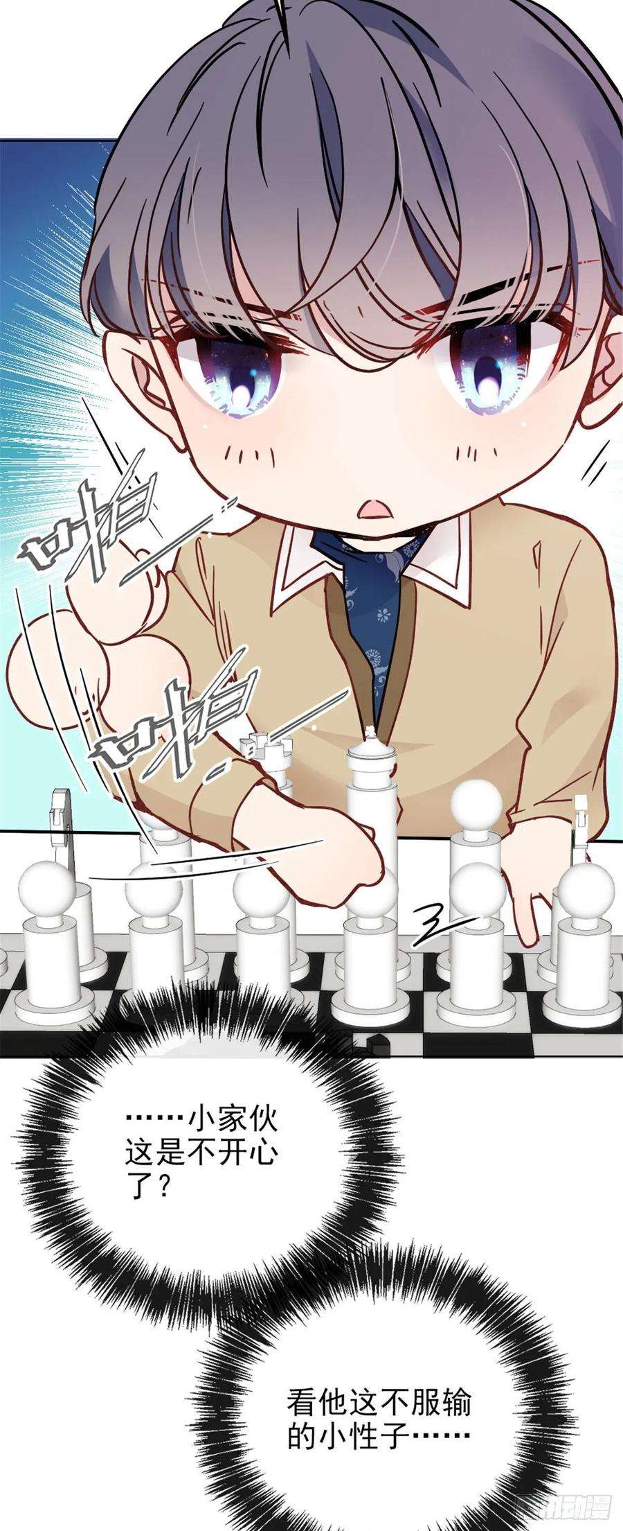 萌宝一加一二十四话 大小棋手
