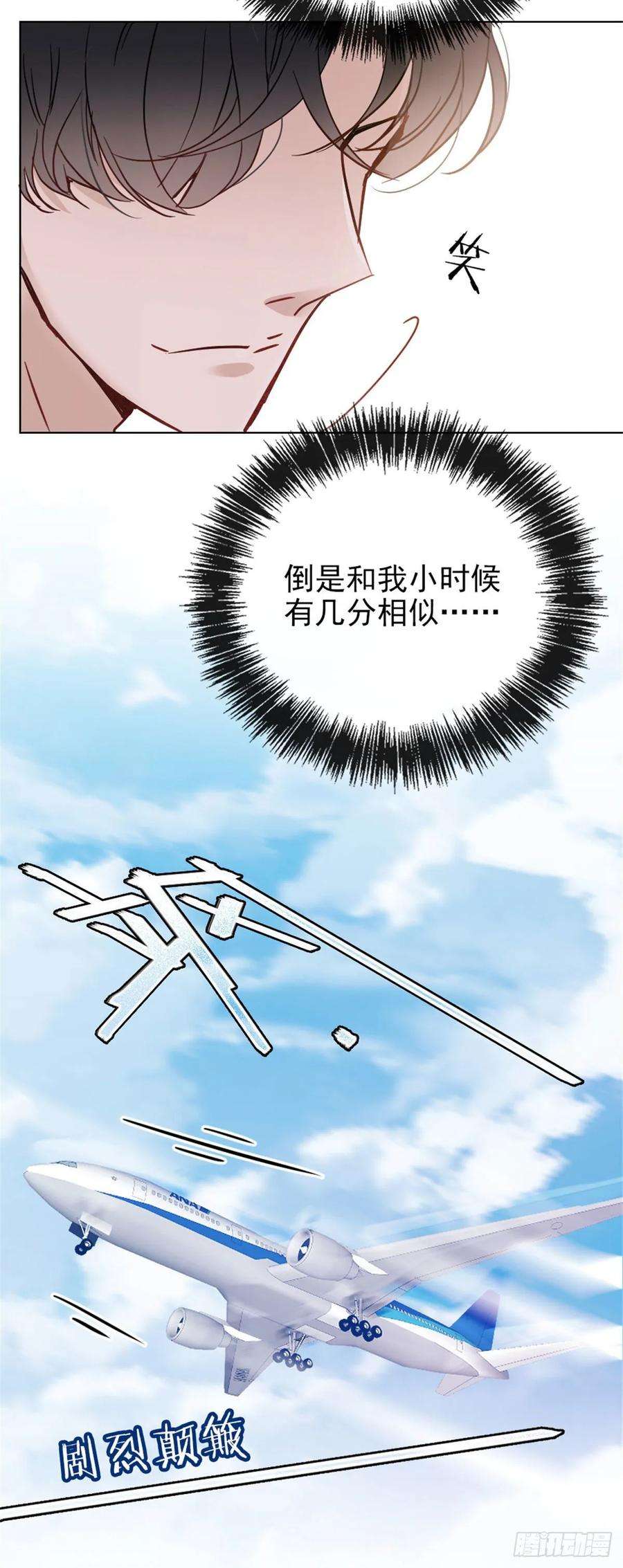 萌宝一加一二十四话 大小棋手
