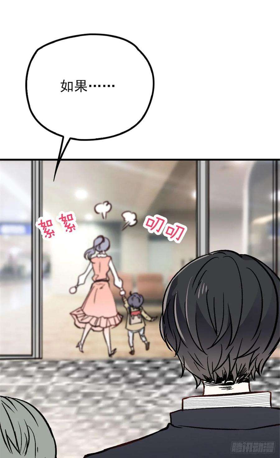 萌宝一加一二十四话 大小棋手