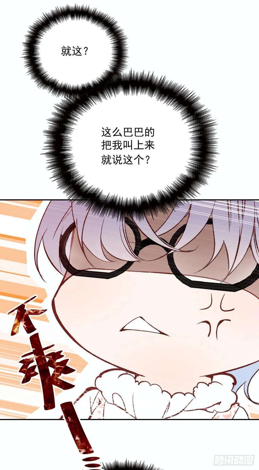萌宝一加一二十六话 记忆的留声