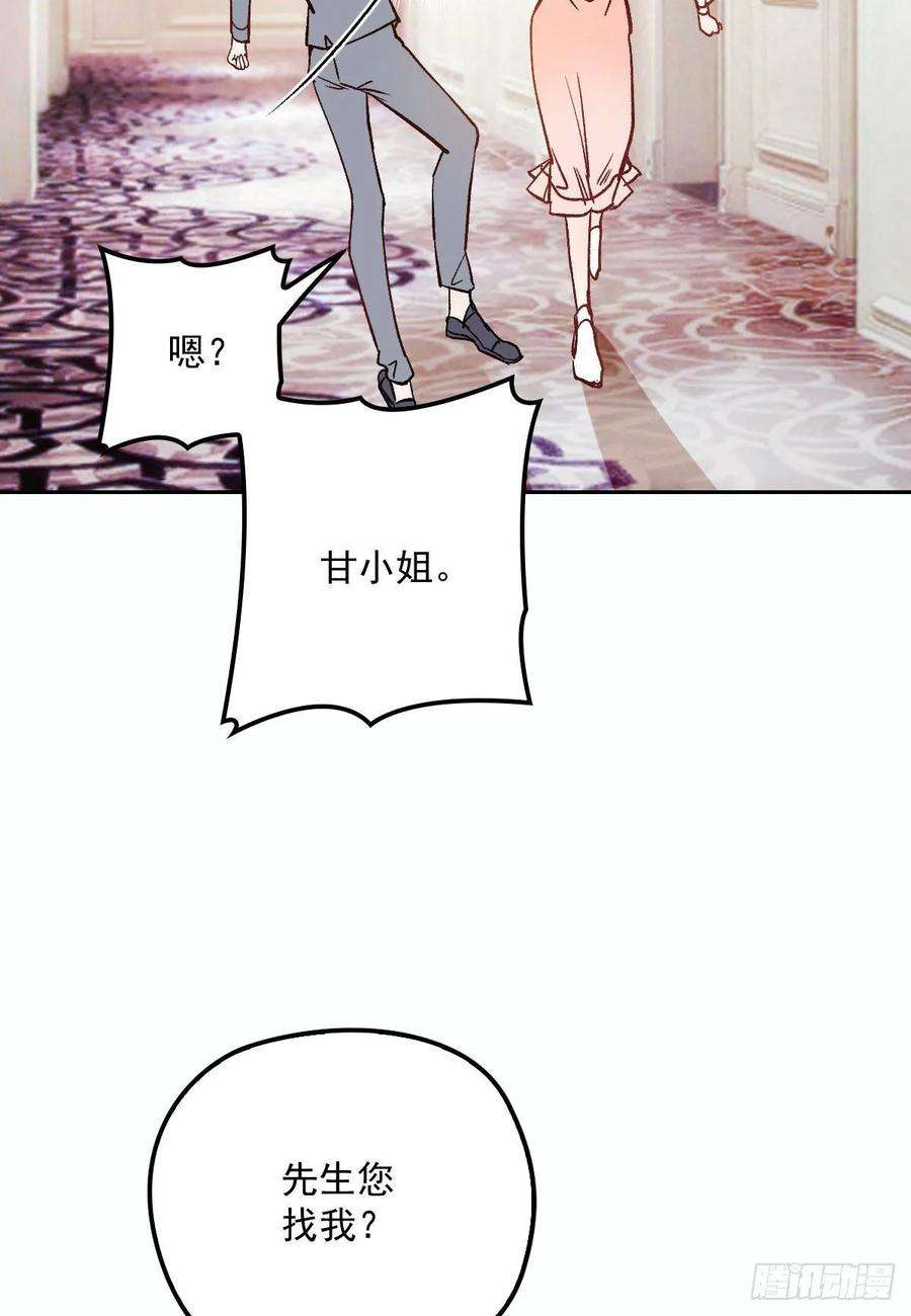 萌宝一加一二十六话 记忆的留声