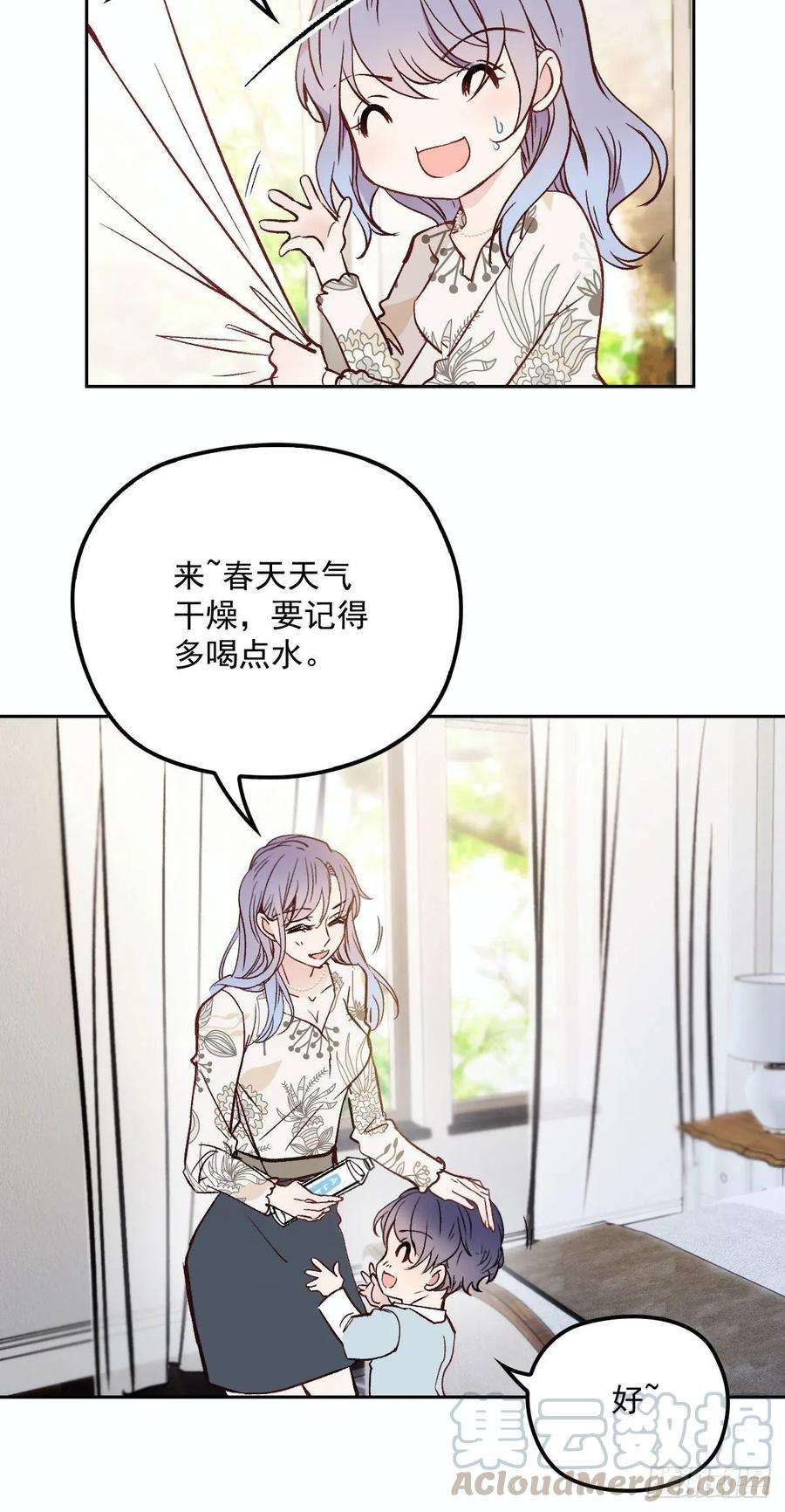 萌宝一加一二十六话 记忆的留声