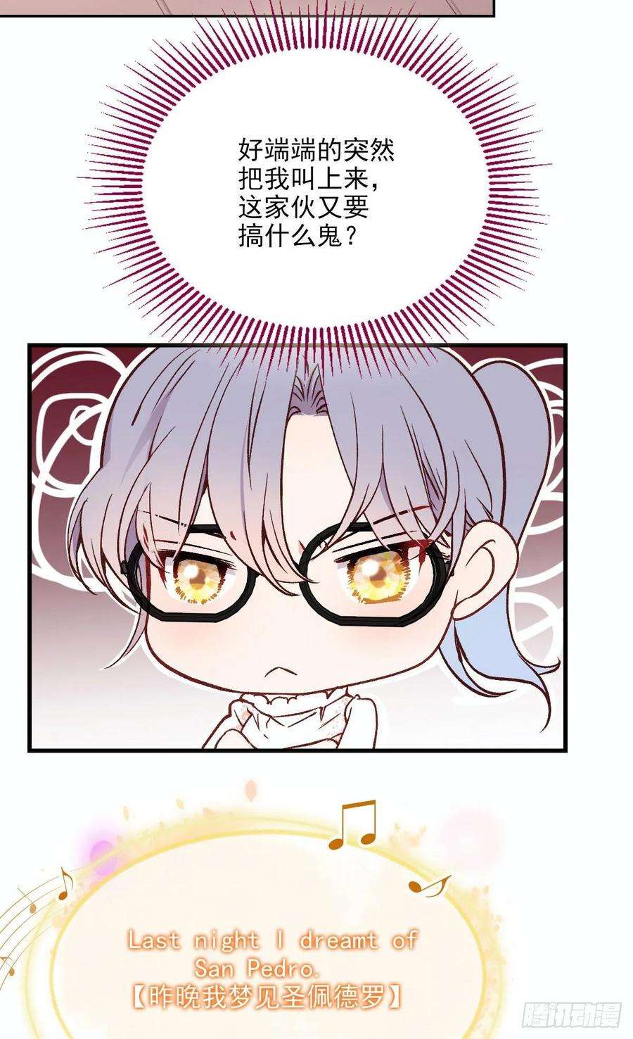 萌宝一加一二十六话 记忆的留声