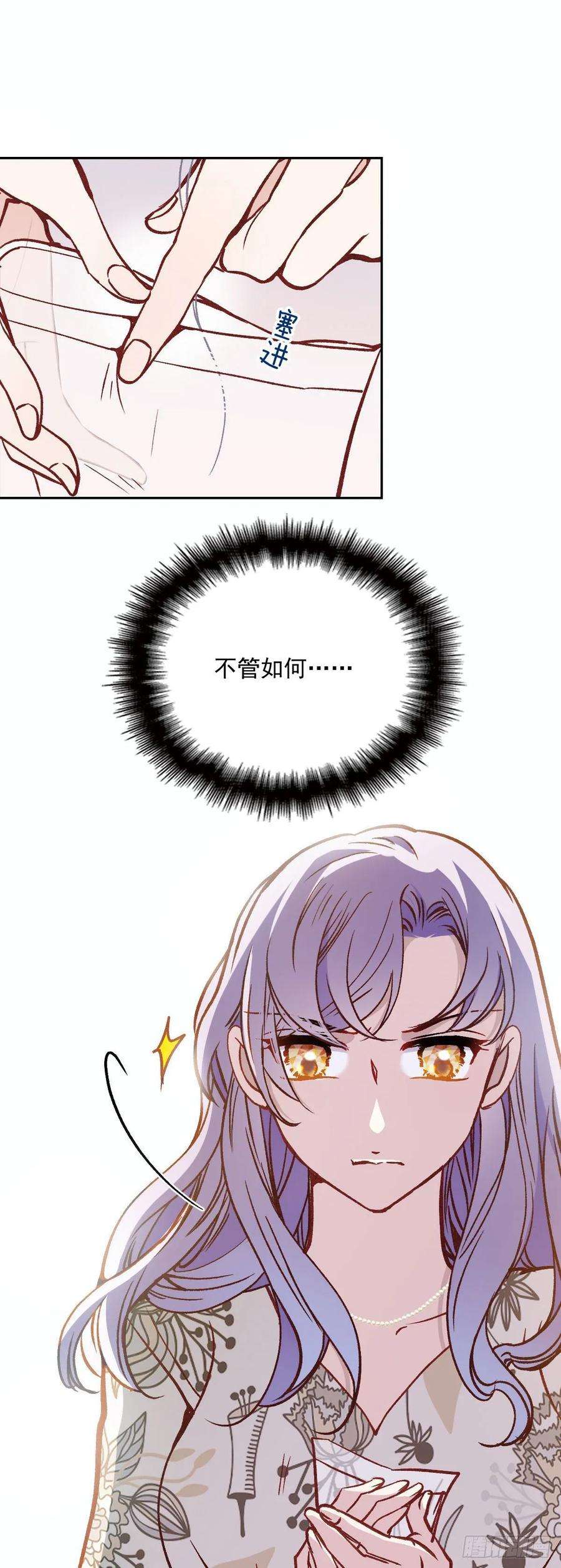萌宝一加一二十六话 记忆的留声
