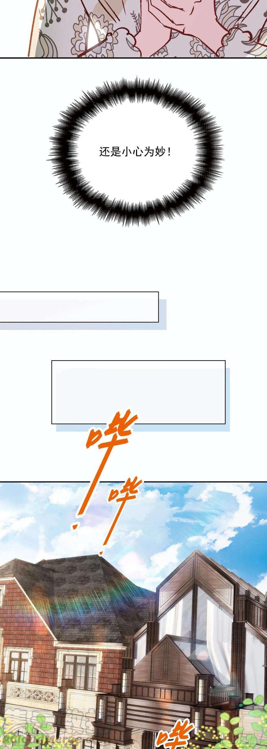 萌宝一加一二十六话 记忆的留声