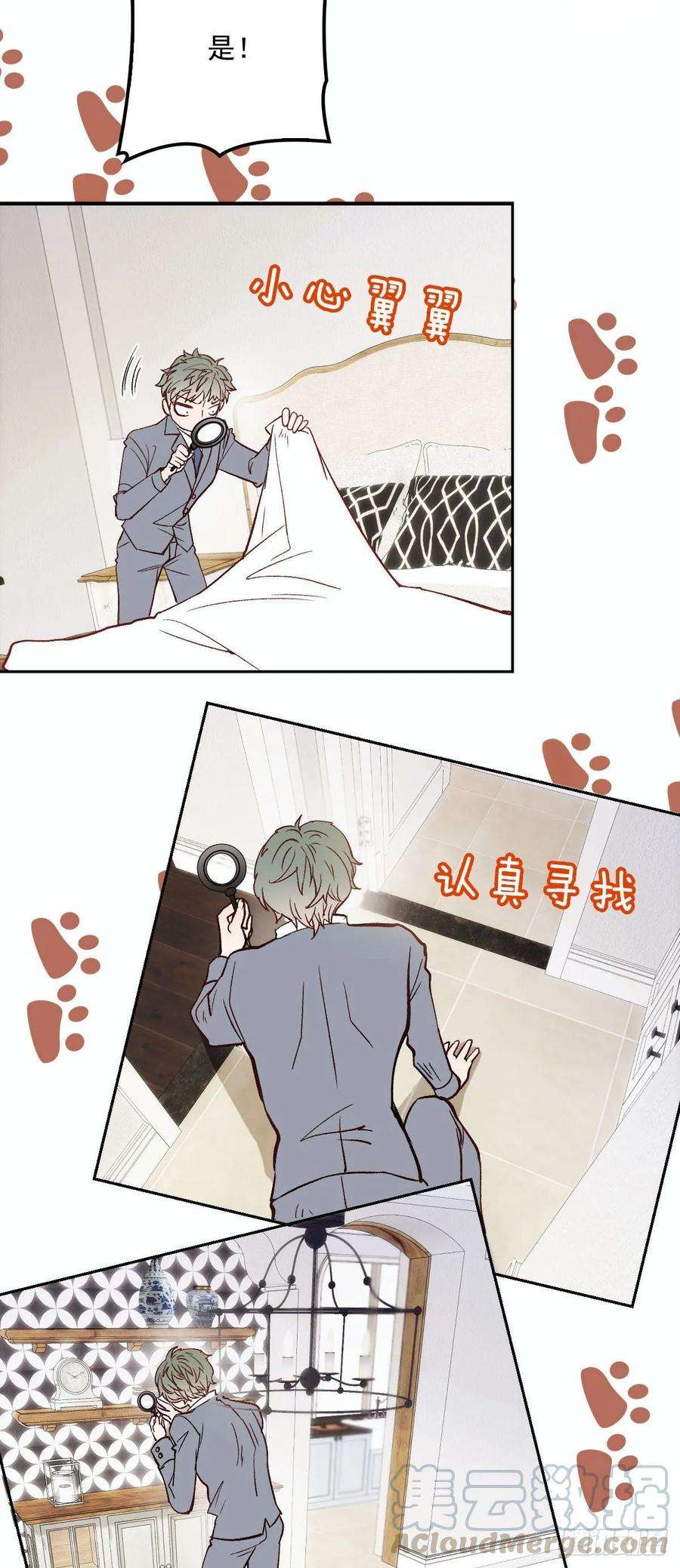 萌宝一加一二十六话 记忆的留声