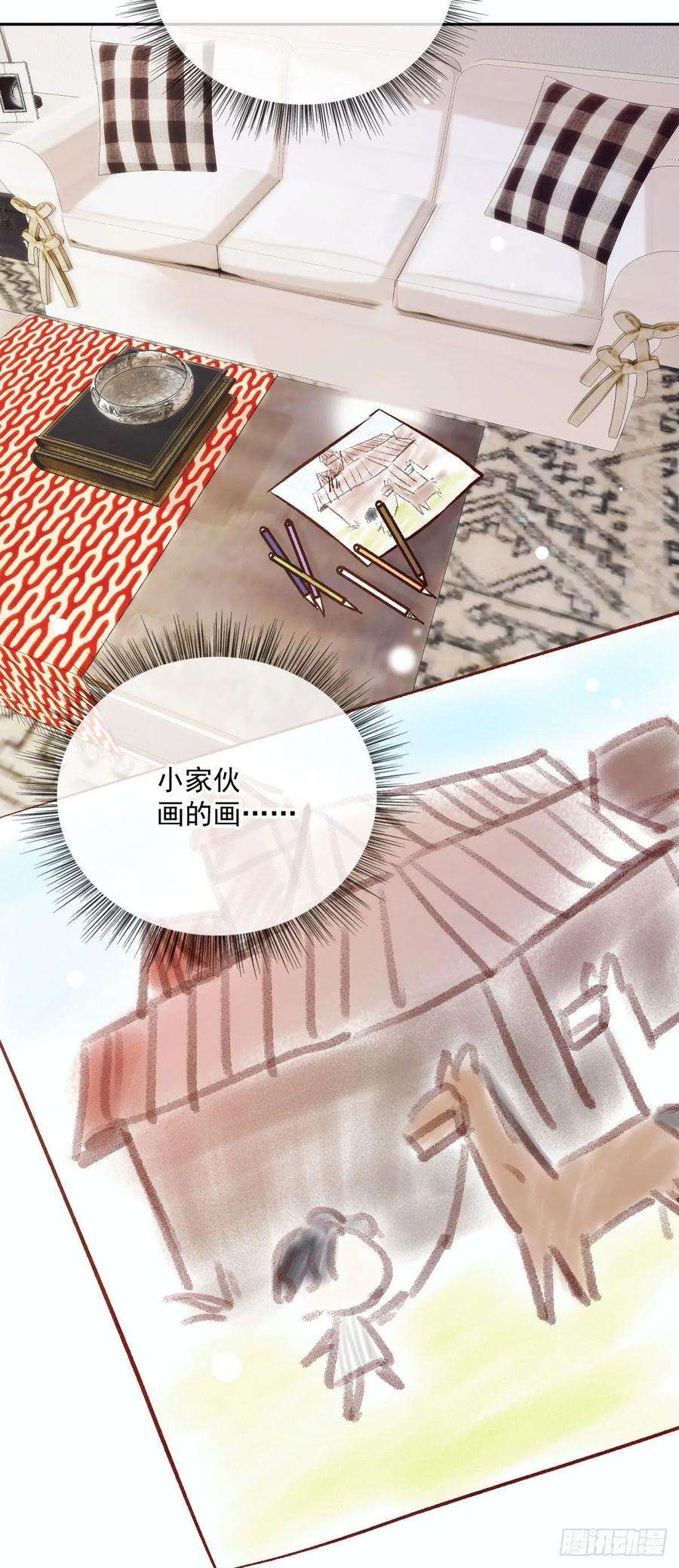 萌宝一加一二十六话 记忆的留声