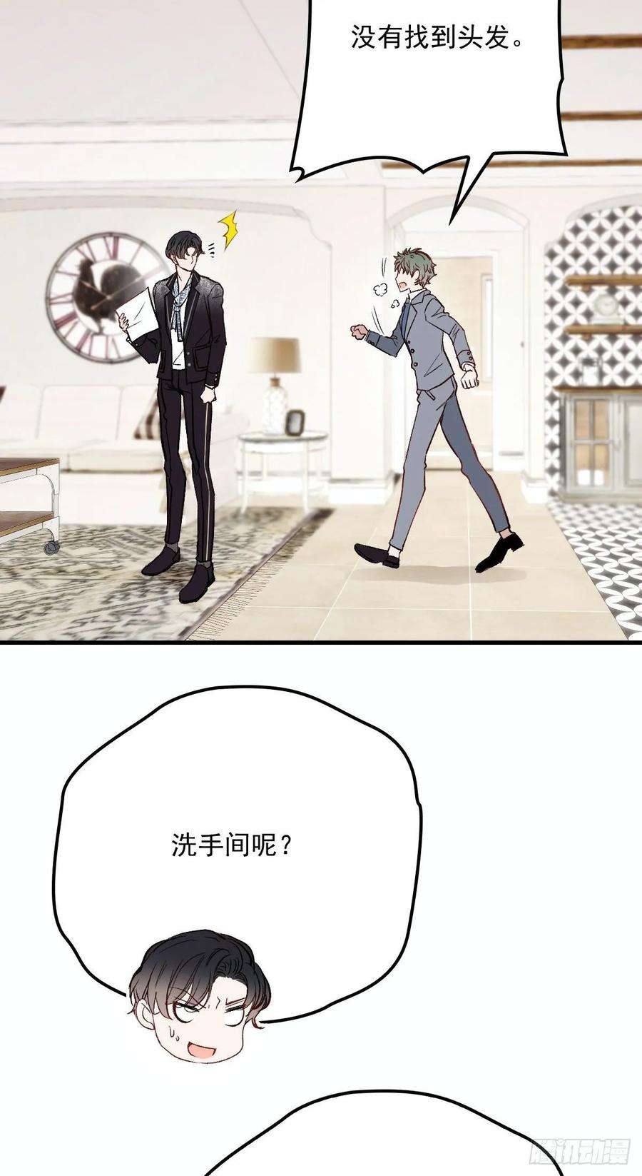 萌宝一加一二十六话 记忆的留声