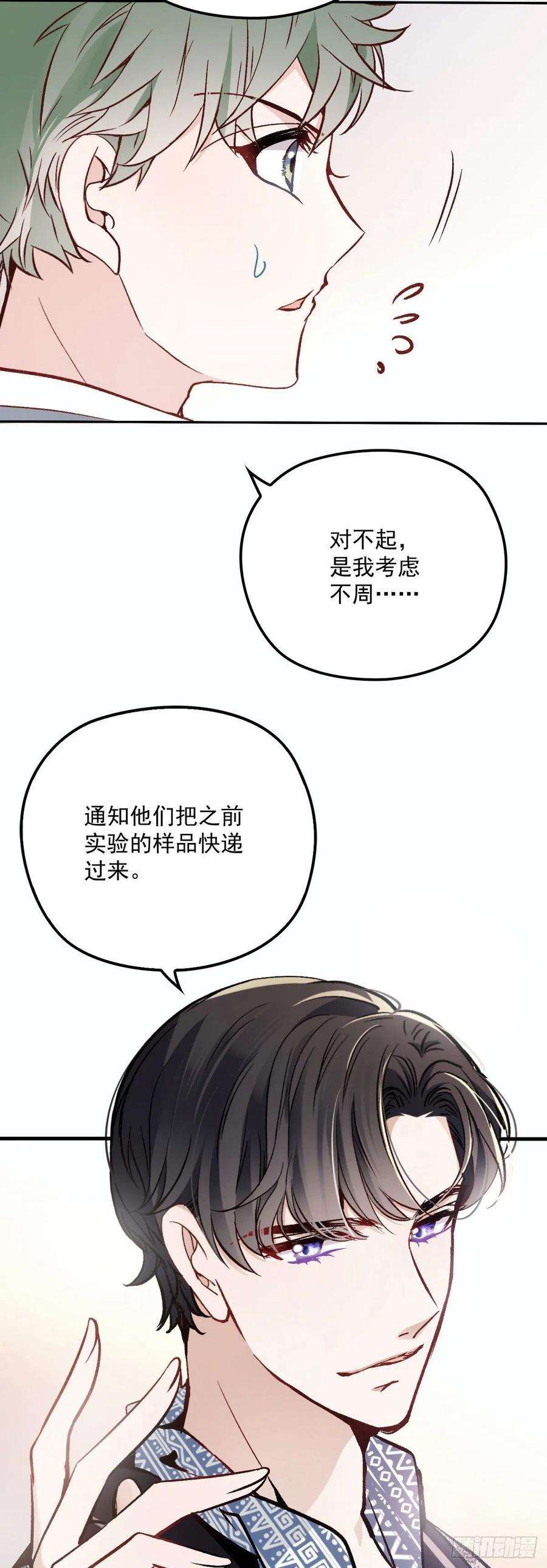 萌宝一加一二十六话 记忆的留声