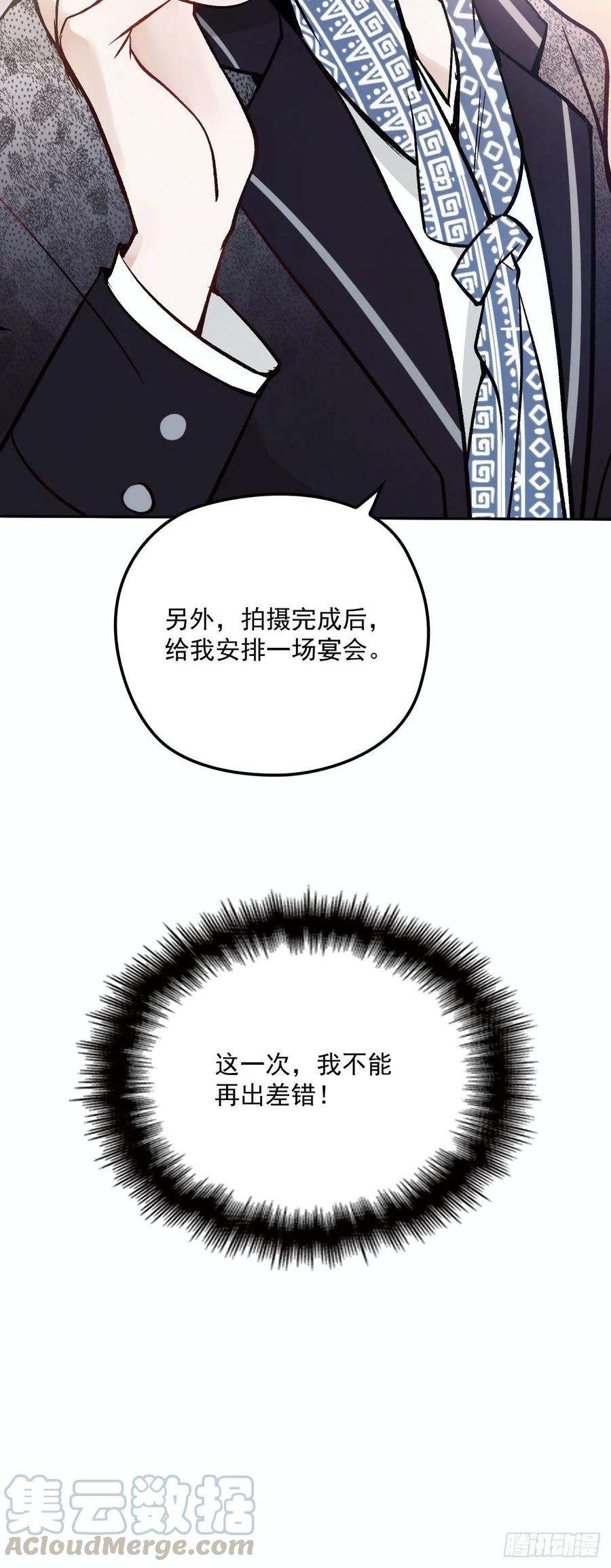 萌宝一加一二十六话 记忆的留声