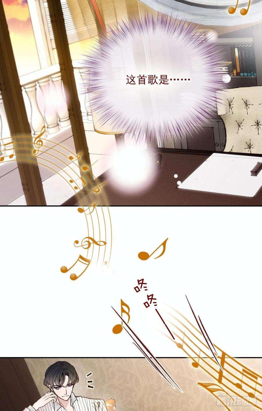 萌宝一加一二十六话 记忆的留声