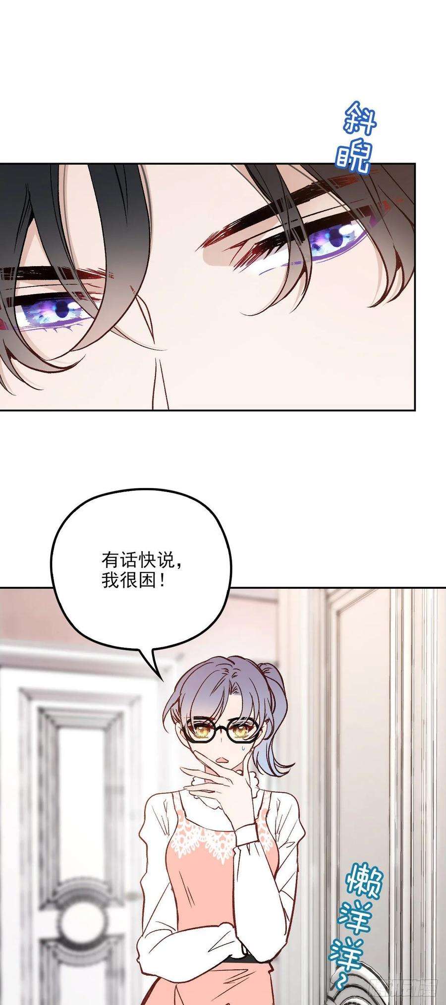 萌宝一加一二十六话 记忆的留声