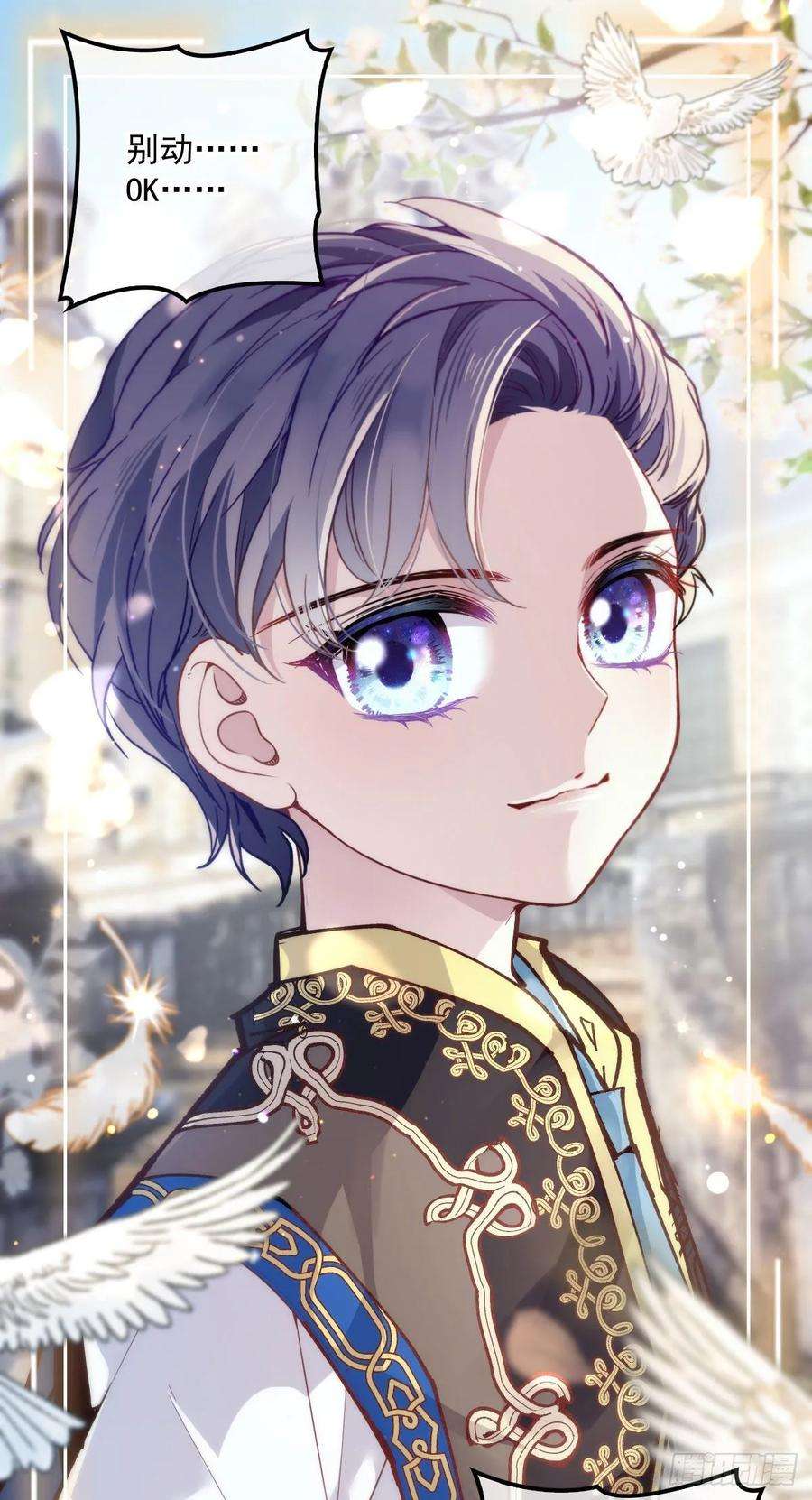 萌宝一加一二十七话 幕后黑手