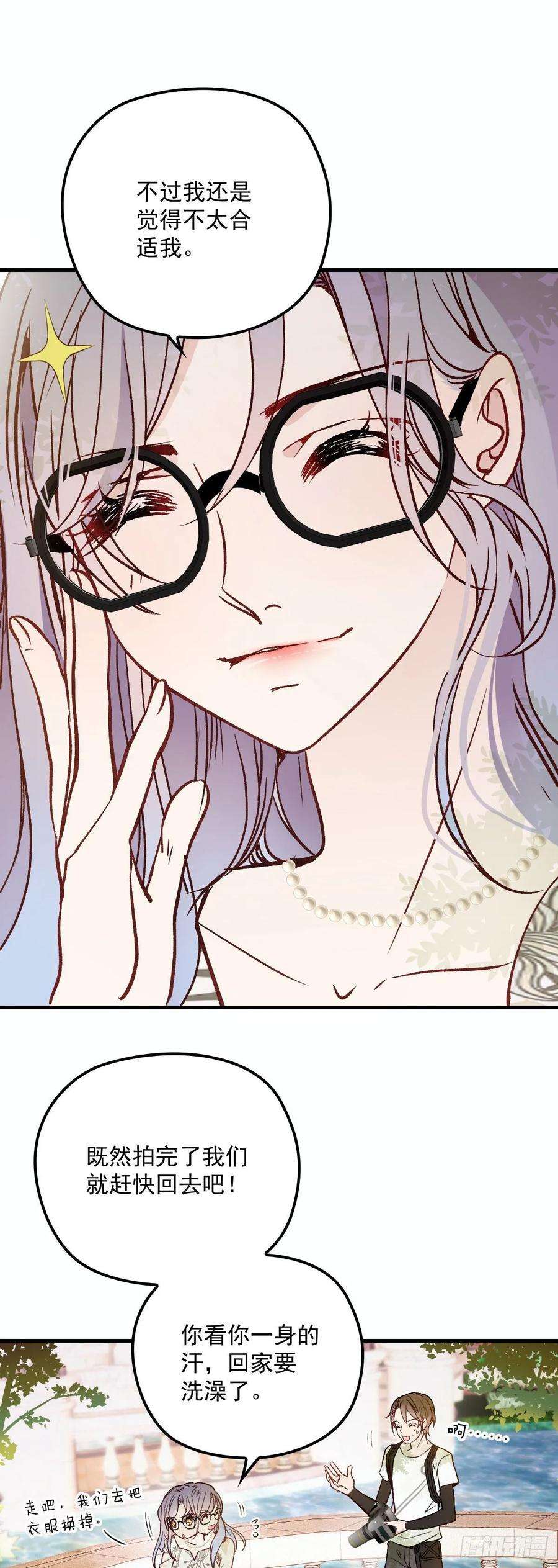 萌宝一加一二十七话 幕后黑手