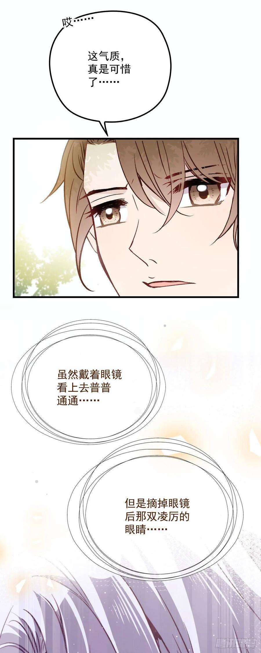 萌宝一加一二十七话 幕后黑手