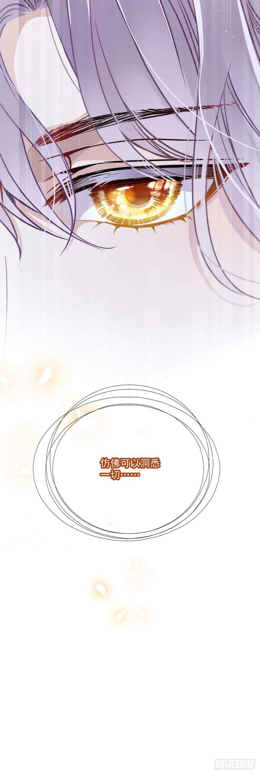 萌宝一加一二十七话 幕后黑手