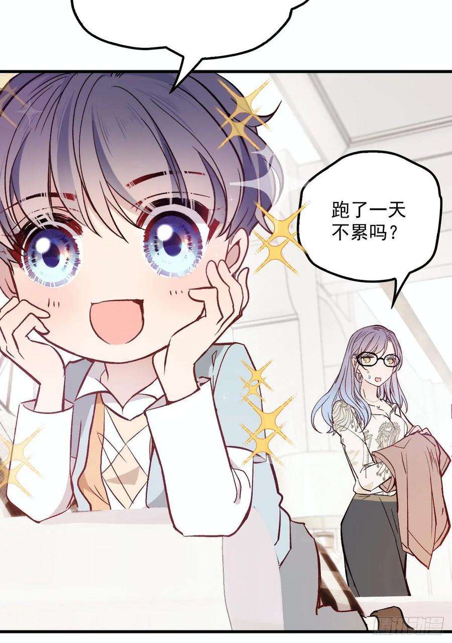 萌宝一加一二十七话 幕后黑手