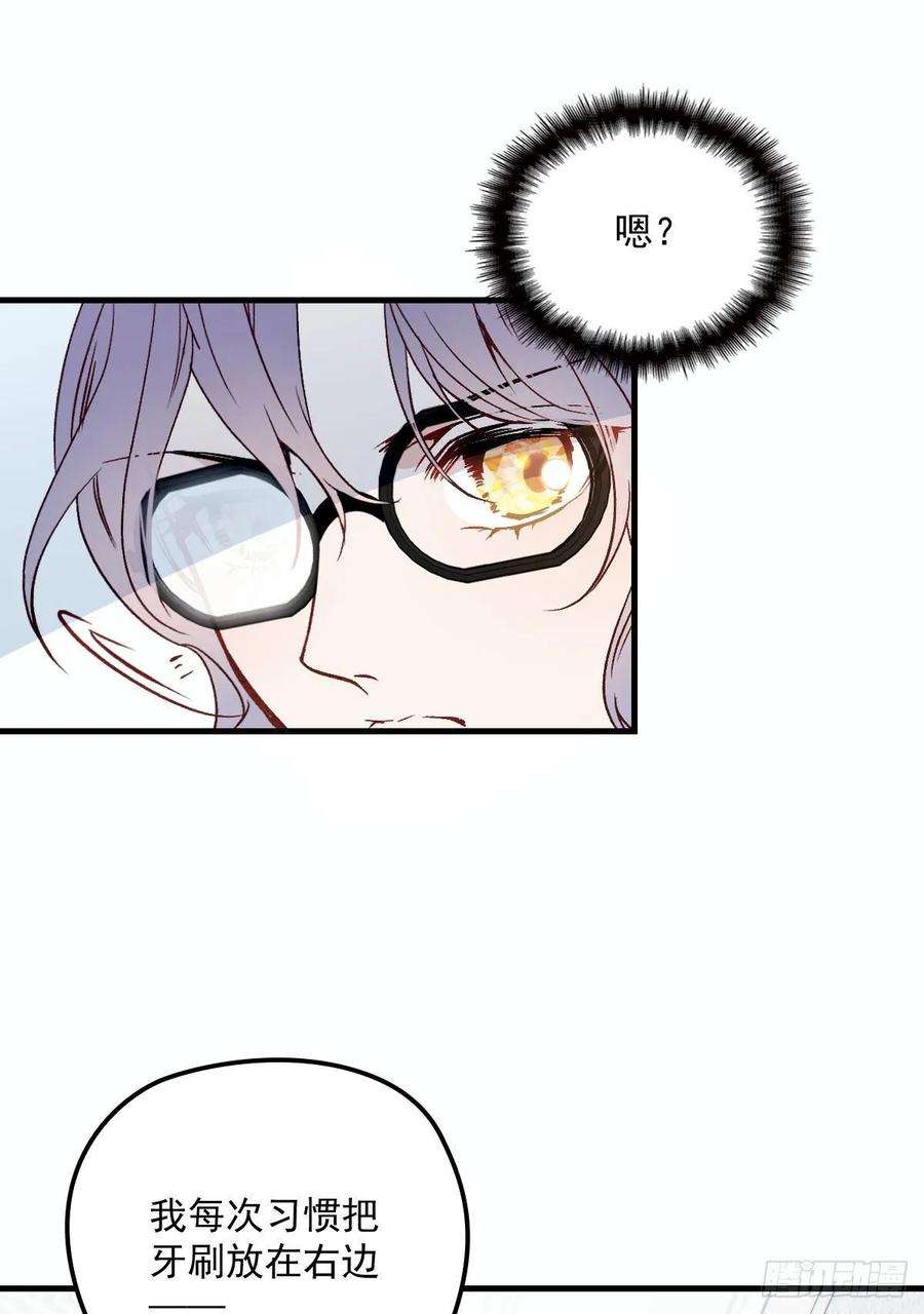 萌宝一加一二十七话 幕后黑手