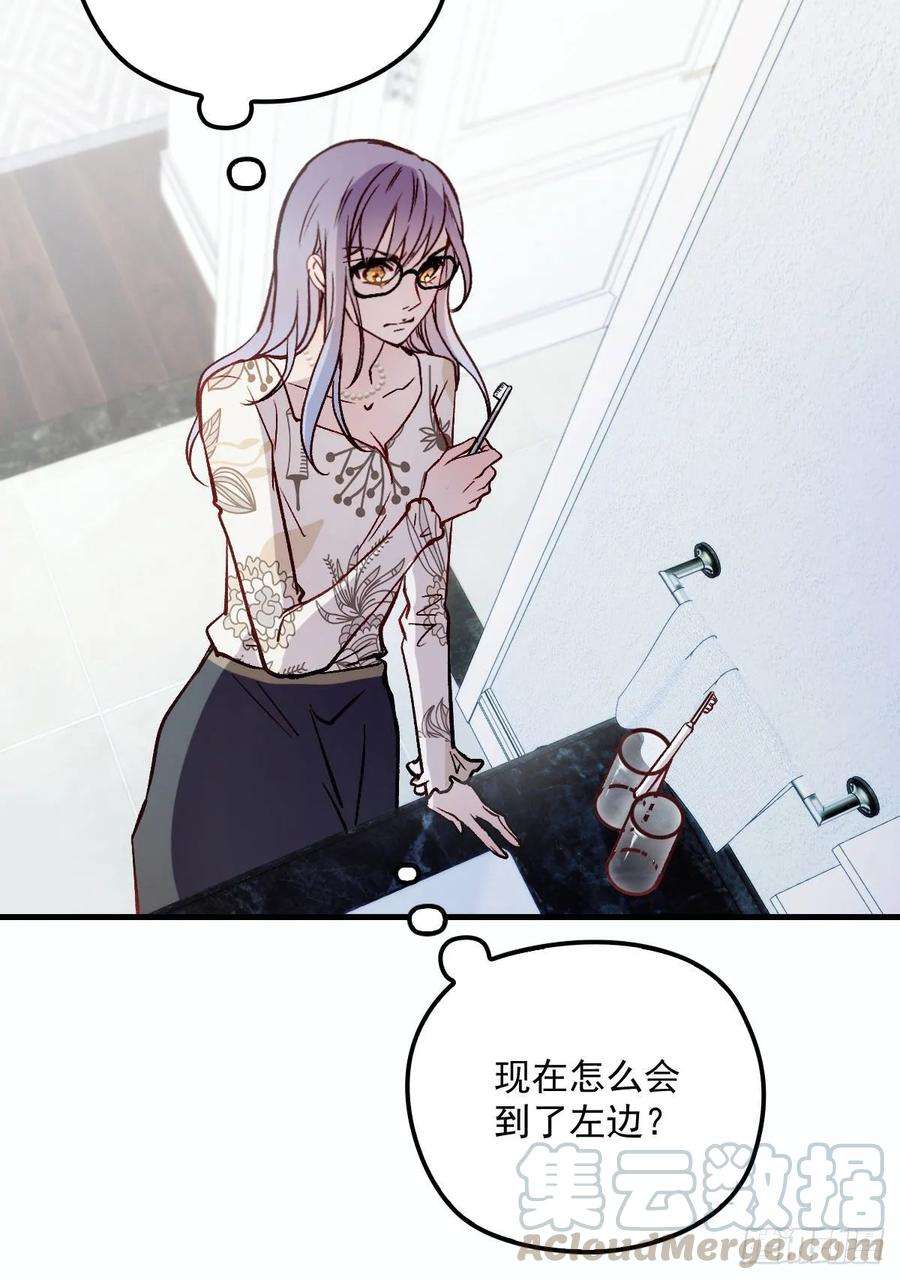 萌宝一加一二十七话 幕后黑手