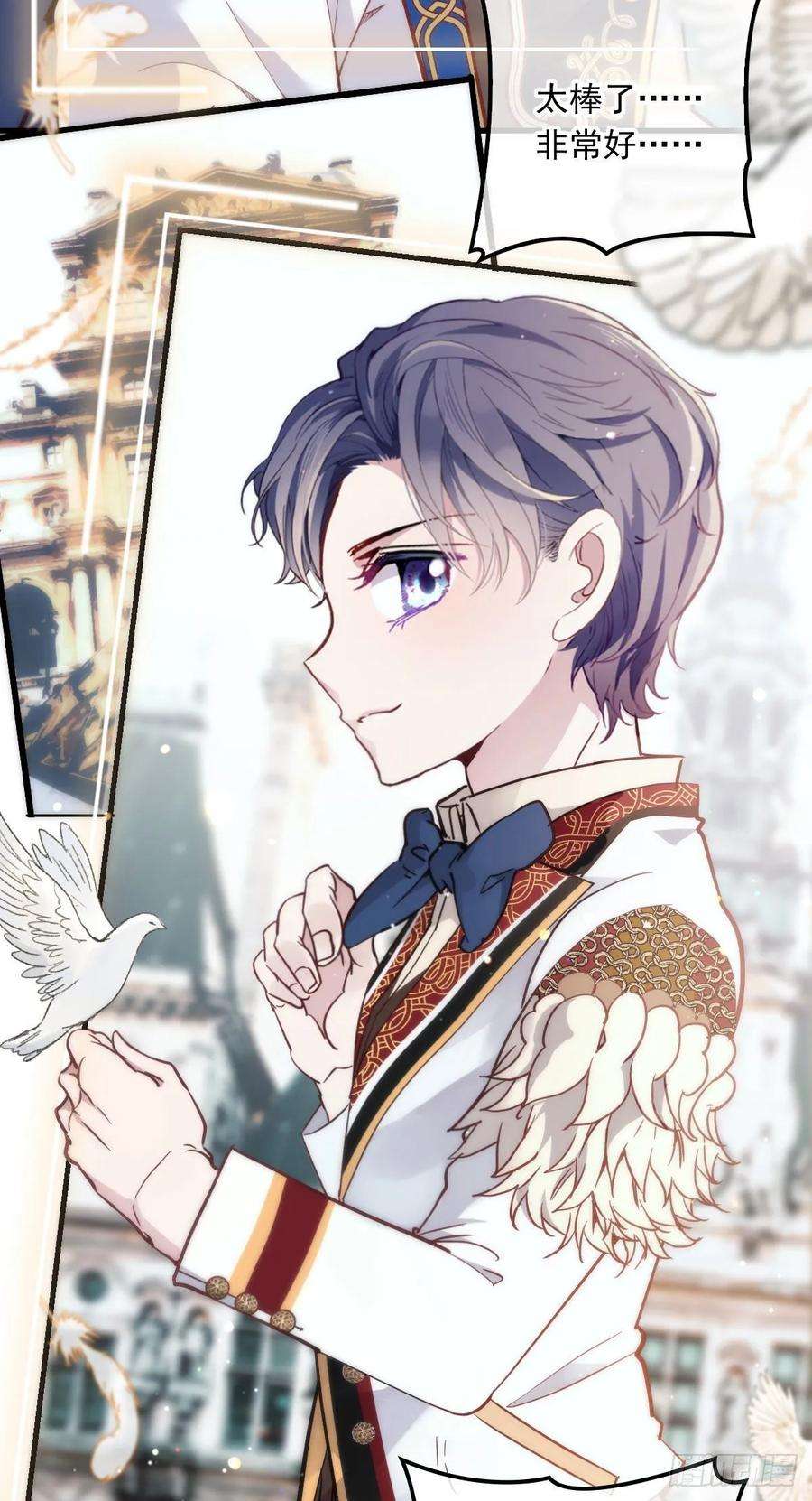 萌宝一加一二十七话 幕后黑手