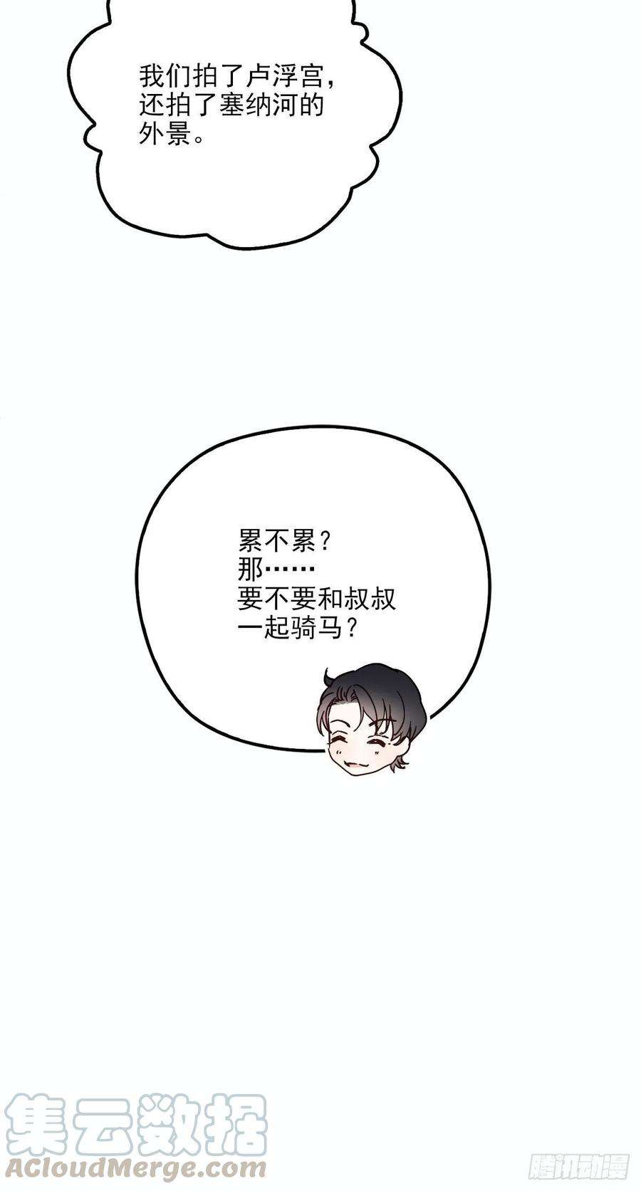 萌宝一加一二十七话 幕后黑手