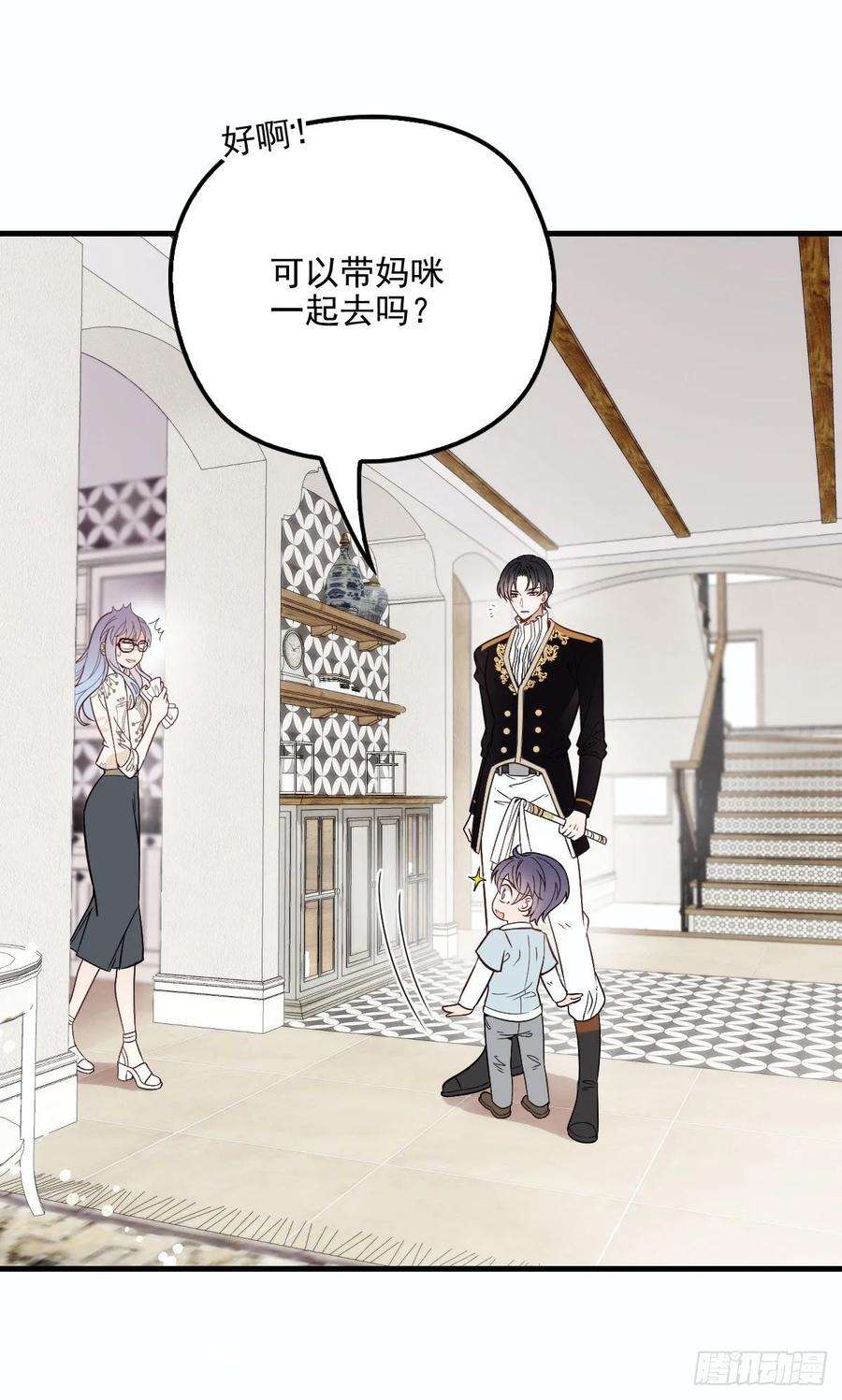 萌宝一加一二十七话 幕后黑手