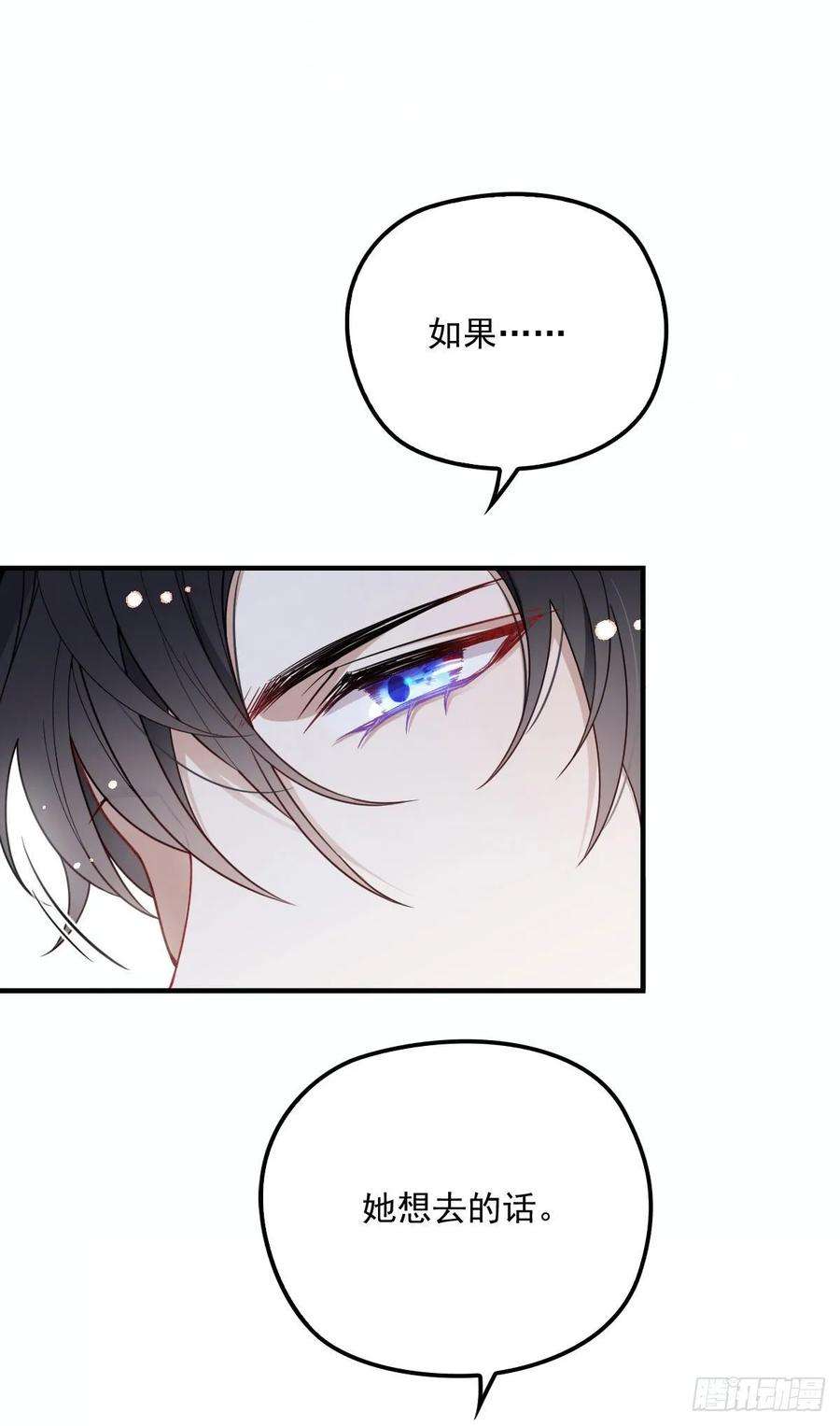 萌宝一加一二十七话 幕后黑手