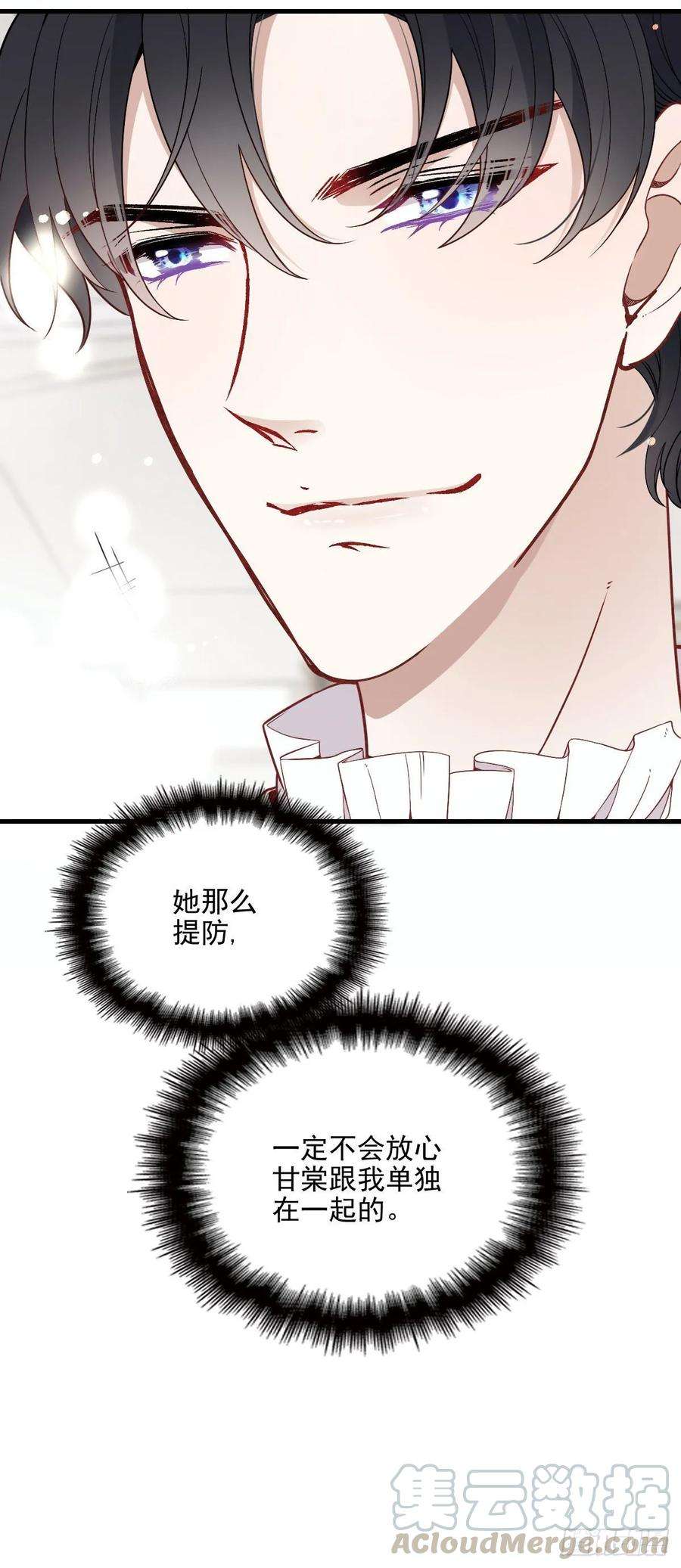 萌宝一加一二十七话 幕后黑手