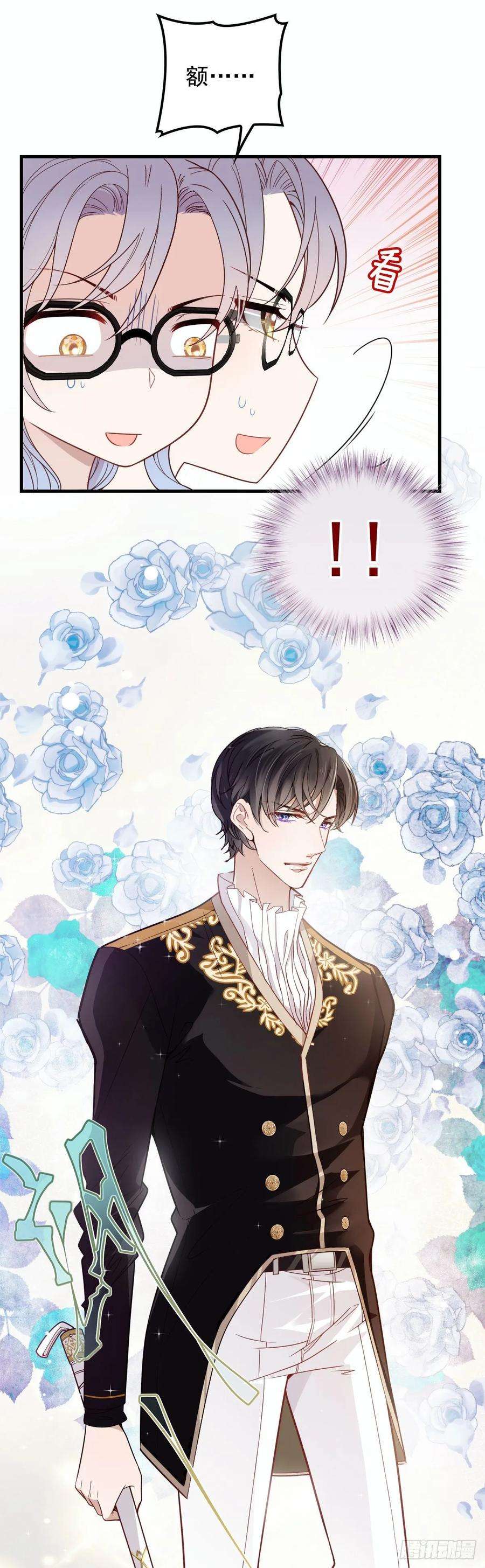 萌宝一加一二十七话 幕后黑手