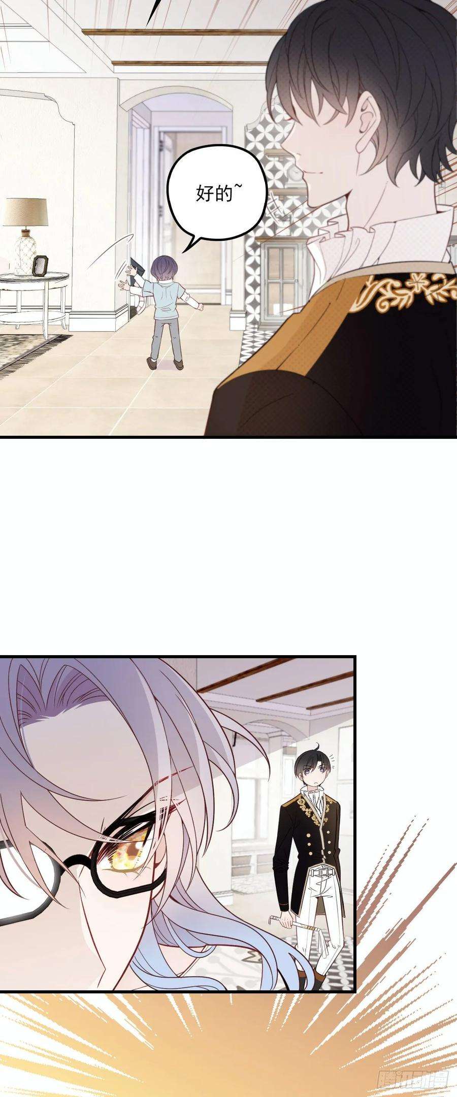 萌宝一加一二十七话 幕后黑手