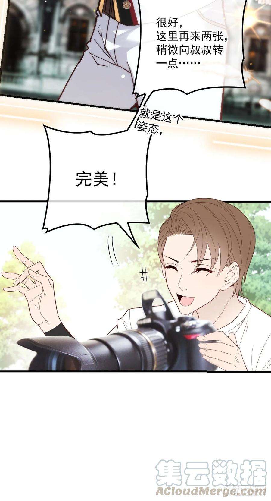 萌宝一加一二十七话 幕后黑手