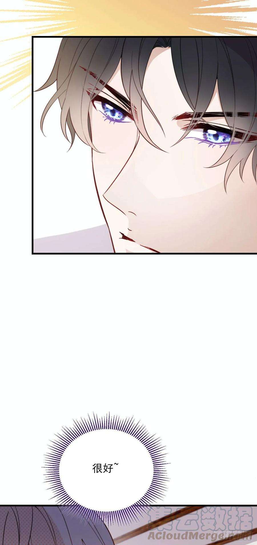 萌宝一加一二十七话 幕后黑手