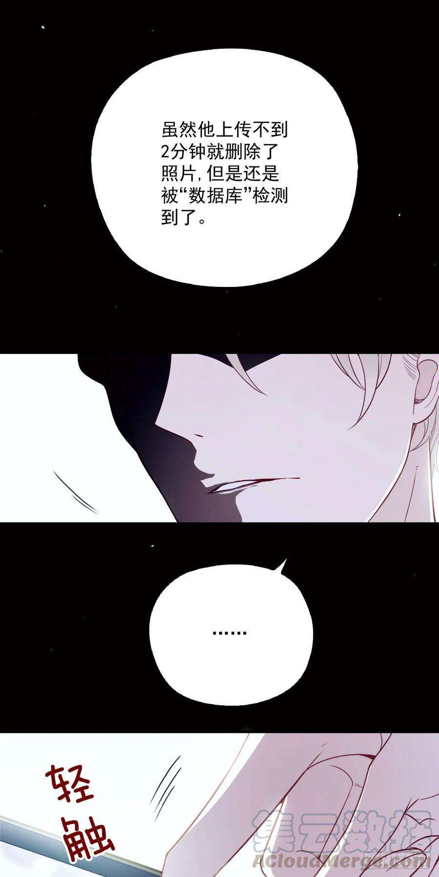 萌宝一加一二十七话 幕后黑手