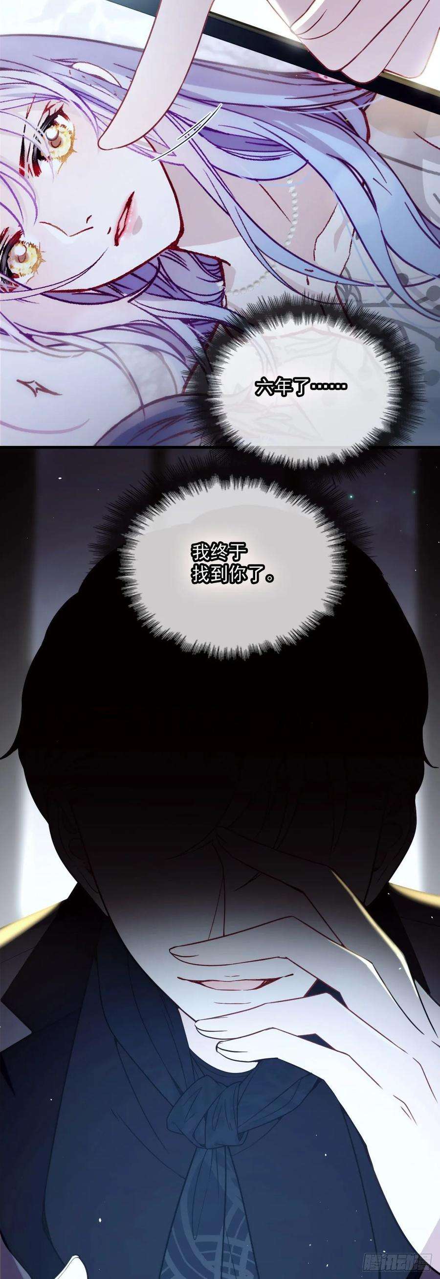 萌宝一加一二十七话 幕后黑手