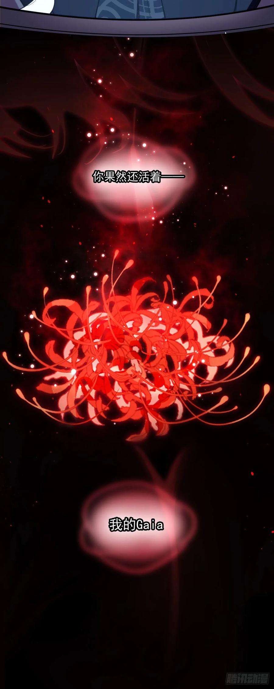 萌宝一加一二十七话 幕后黑手