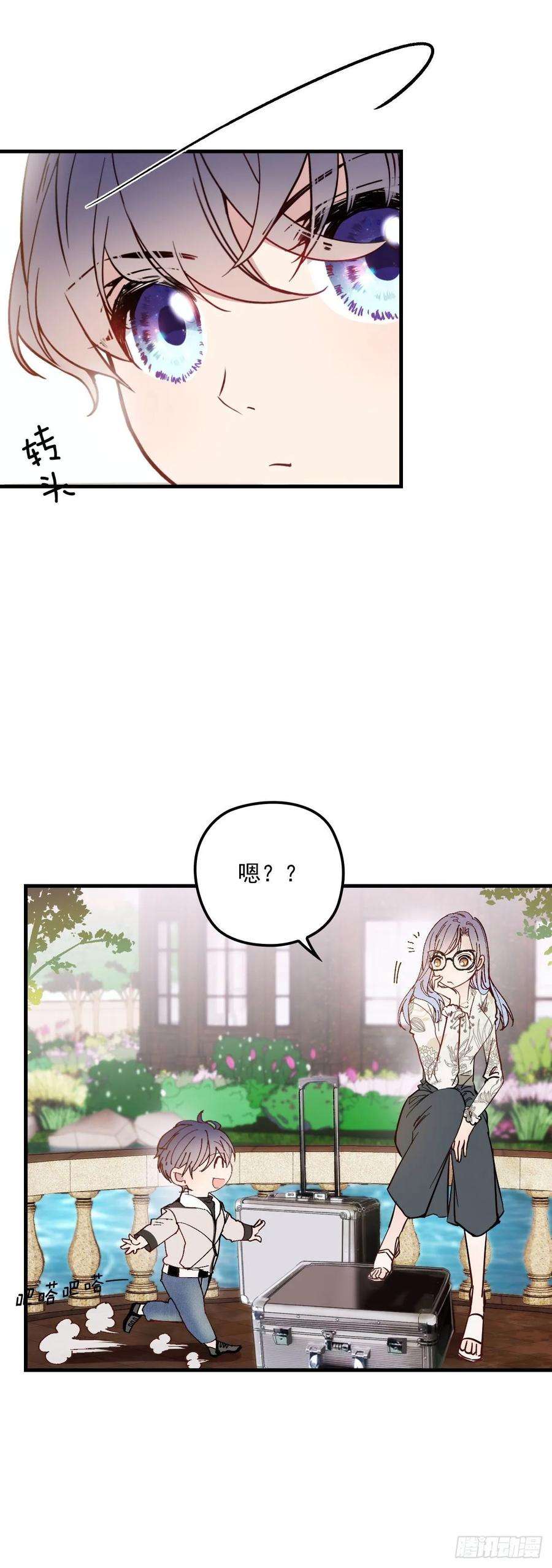 萌宝一加一二十七话 幕后黑手