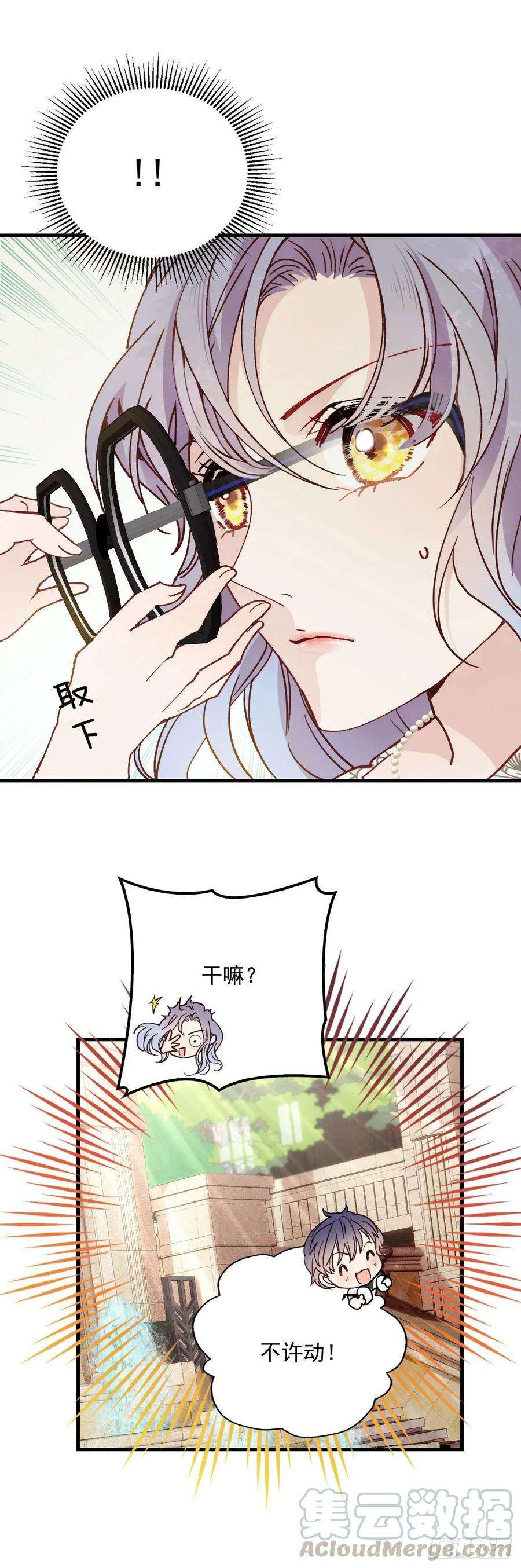 萌宝一加一二十七话 幕后黑手