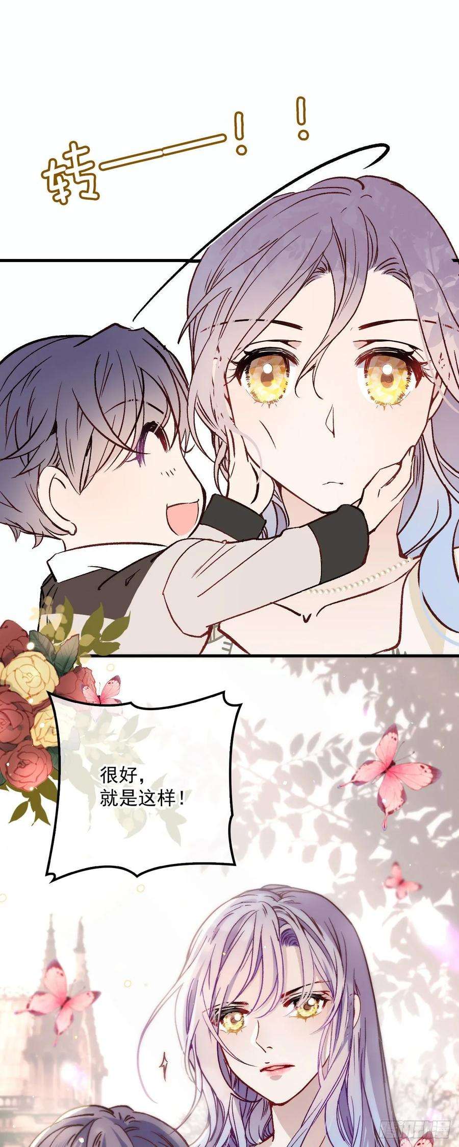 萌宝一加一二十七话 幕后黑手