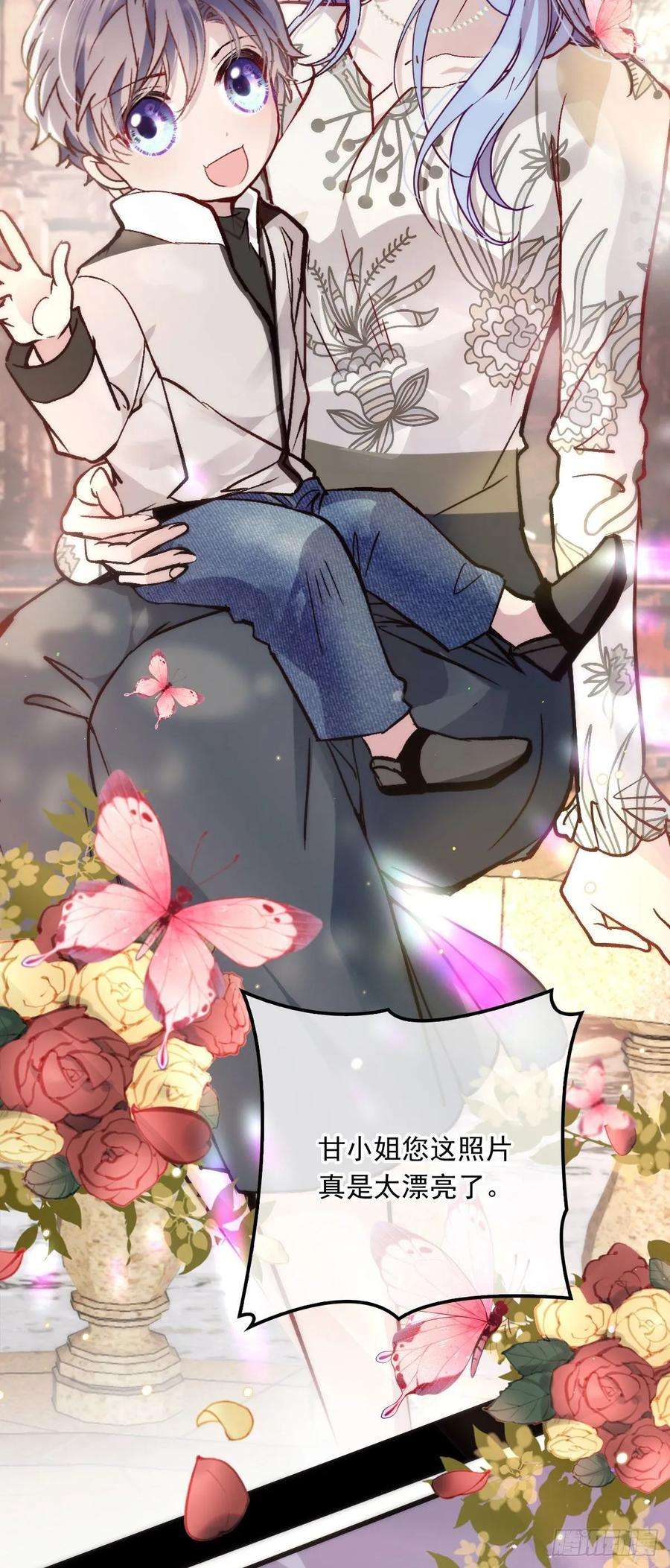 萌宝一加一二十七话 幕后黑手