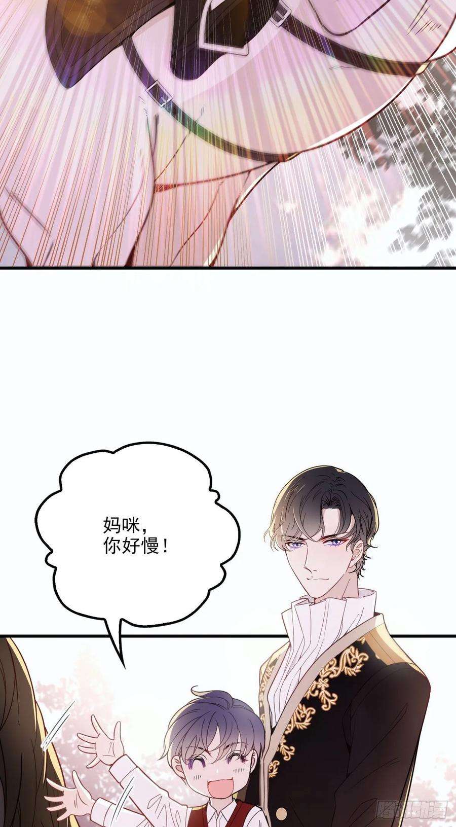 萌宝一加一二十八话 一根头发的勾引