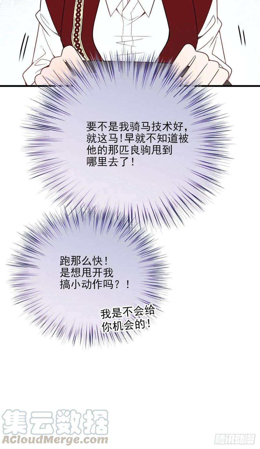 萌宝一加一二十八话 一根头发的勾引