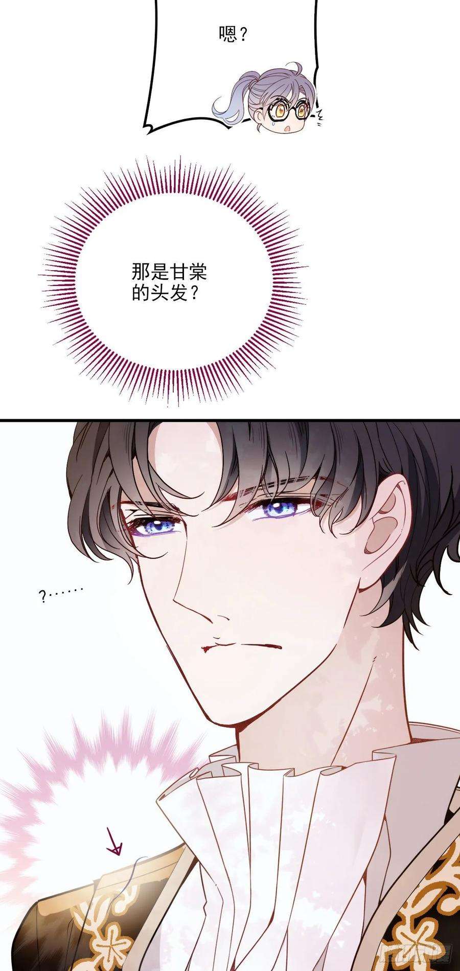 萌宝一加一二十八话 一根头发的勾引