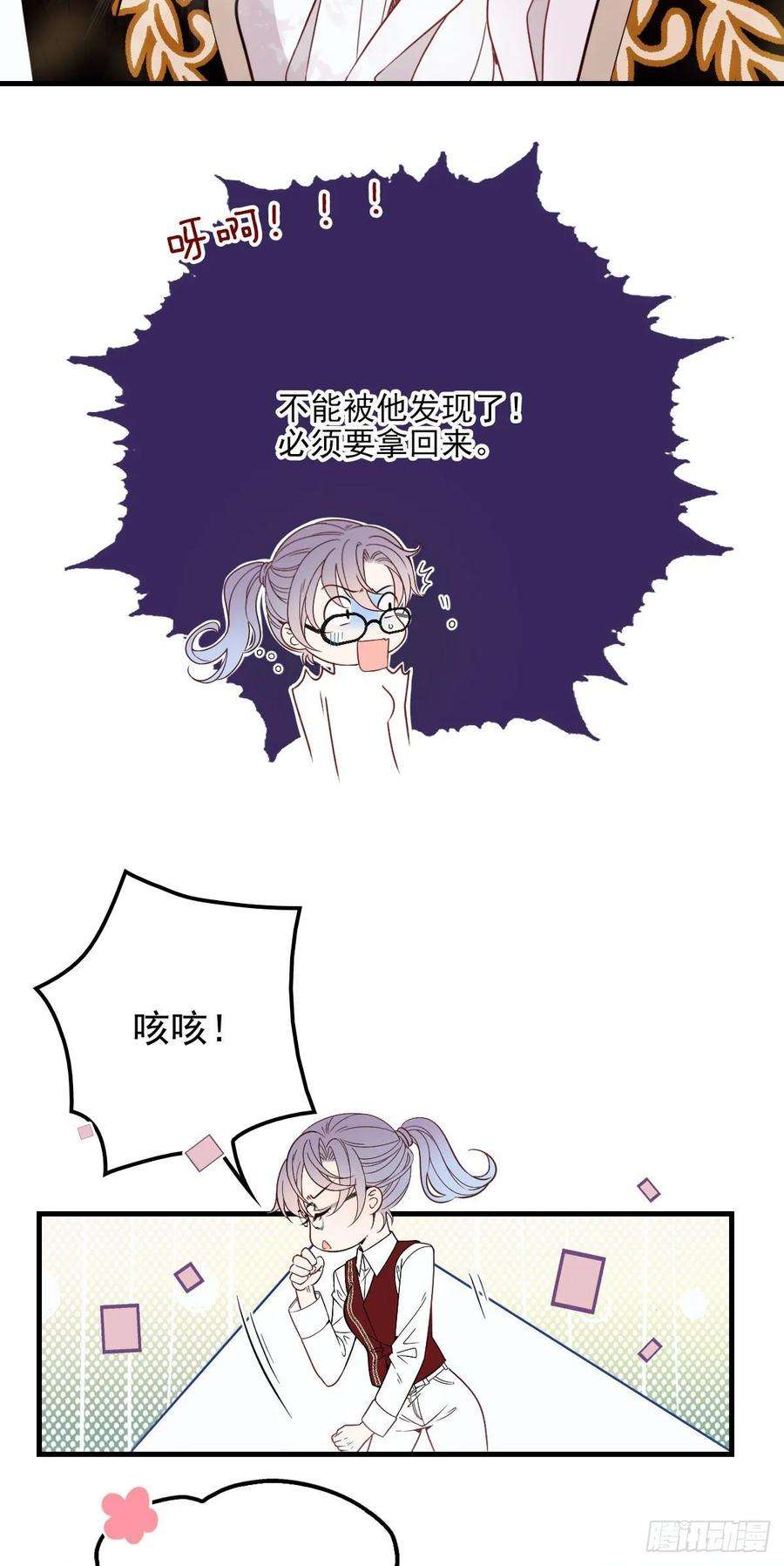 萌宝一加一二十八话 一根头发的勾引