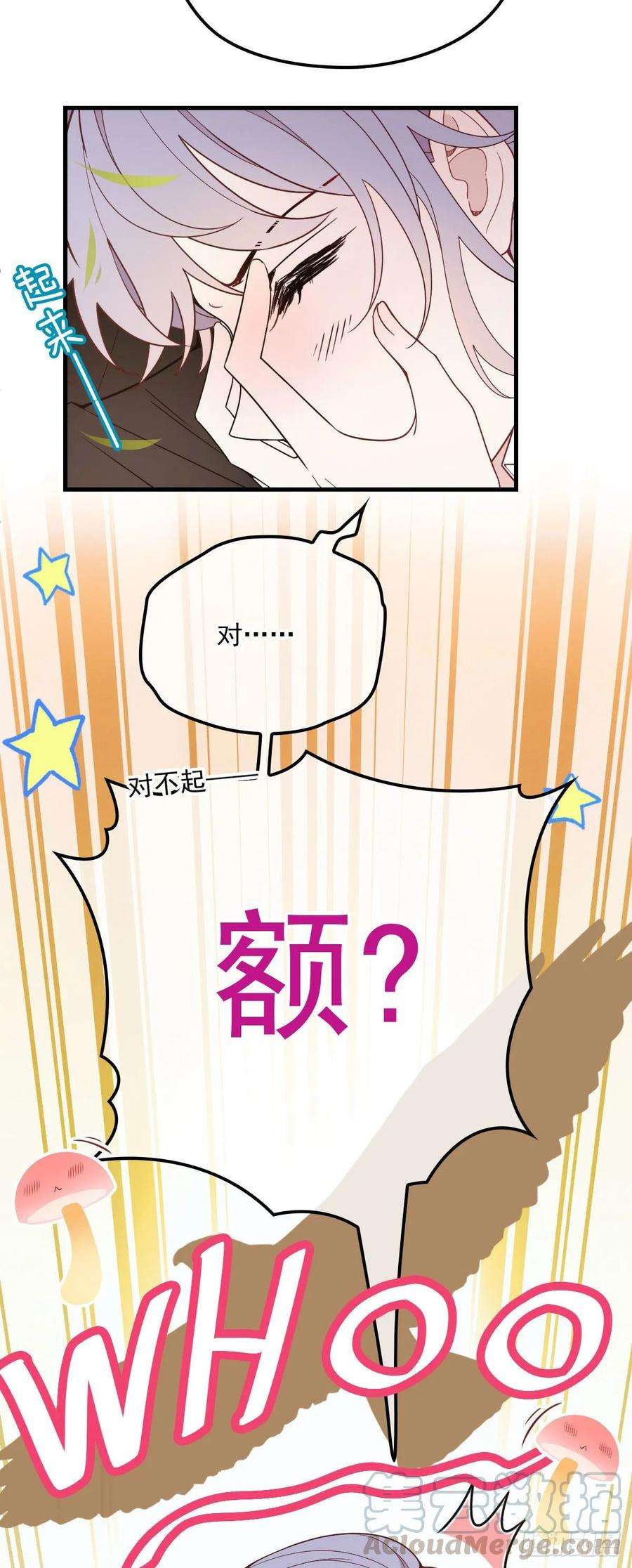 萌宝一加一二十八话 一根头发的勾引