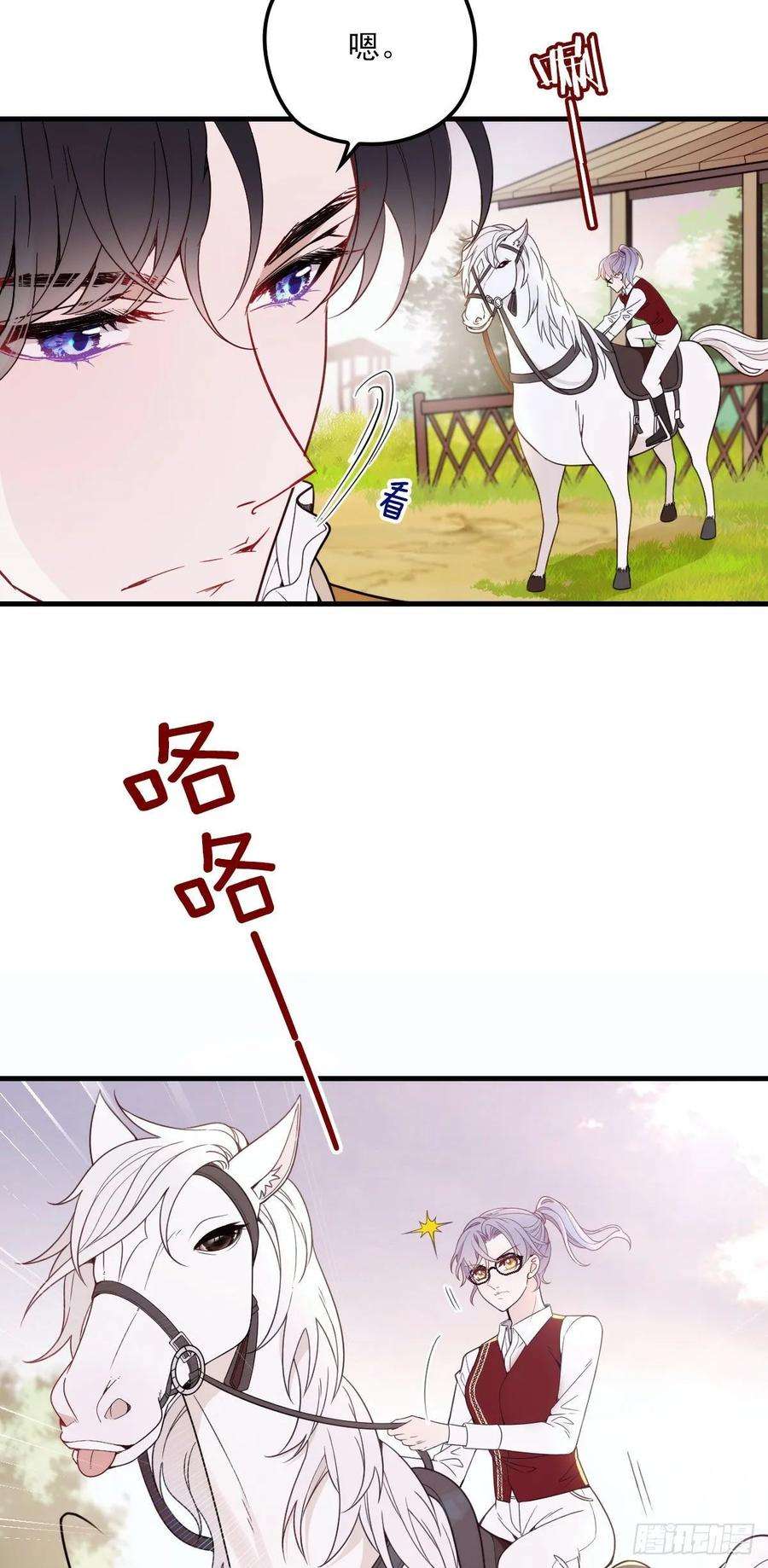 萌宝一加一二十八话 一根头发的勾引