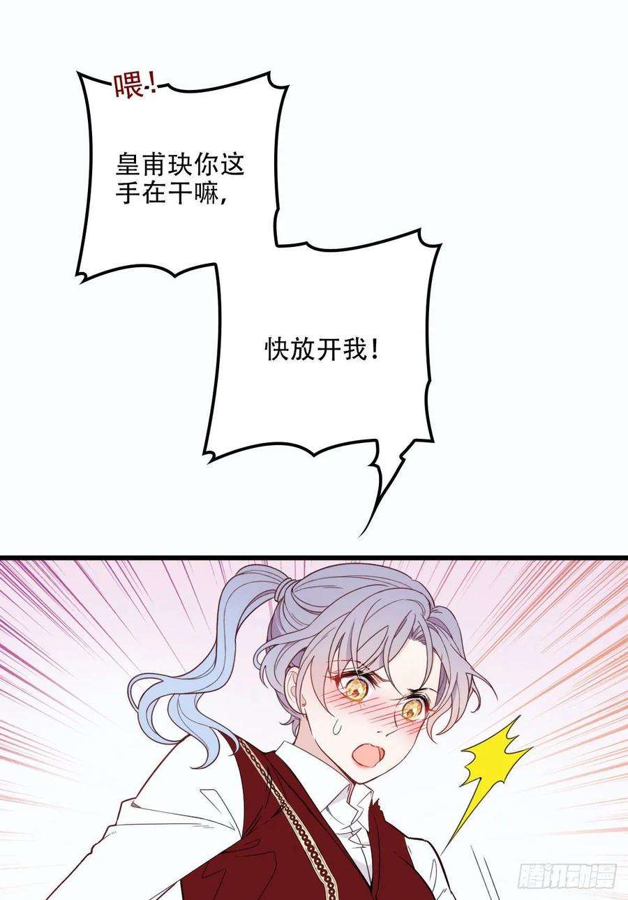 萌宝一加一二十八话 一根头发的勾引