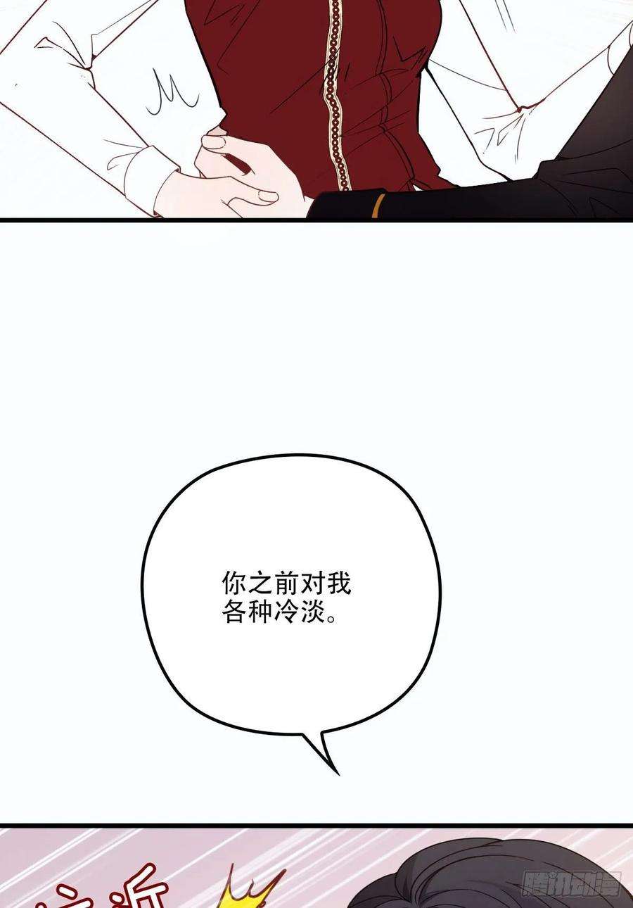 萌宝一加一二十八话 一根头发的勾引