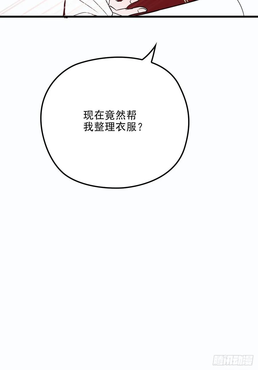 萌宝一加一二十八话 一根头发的勾引